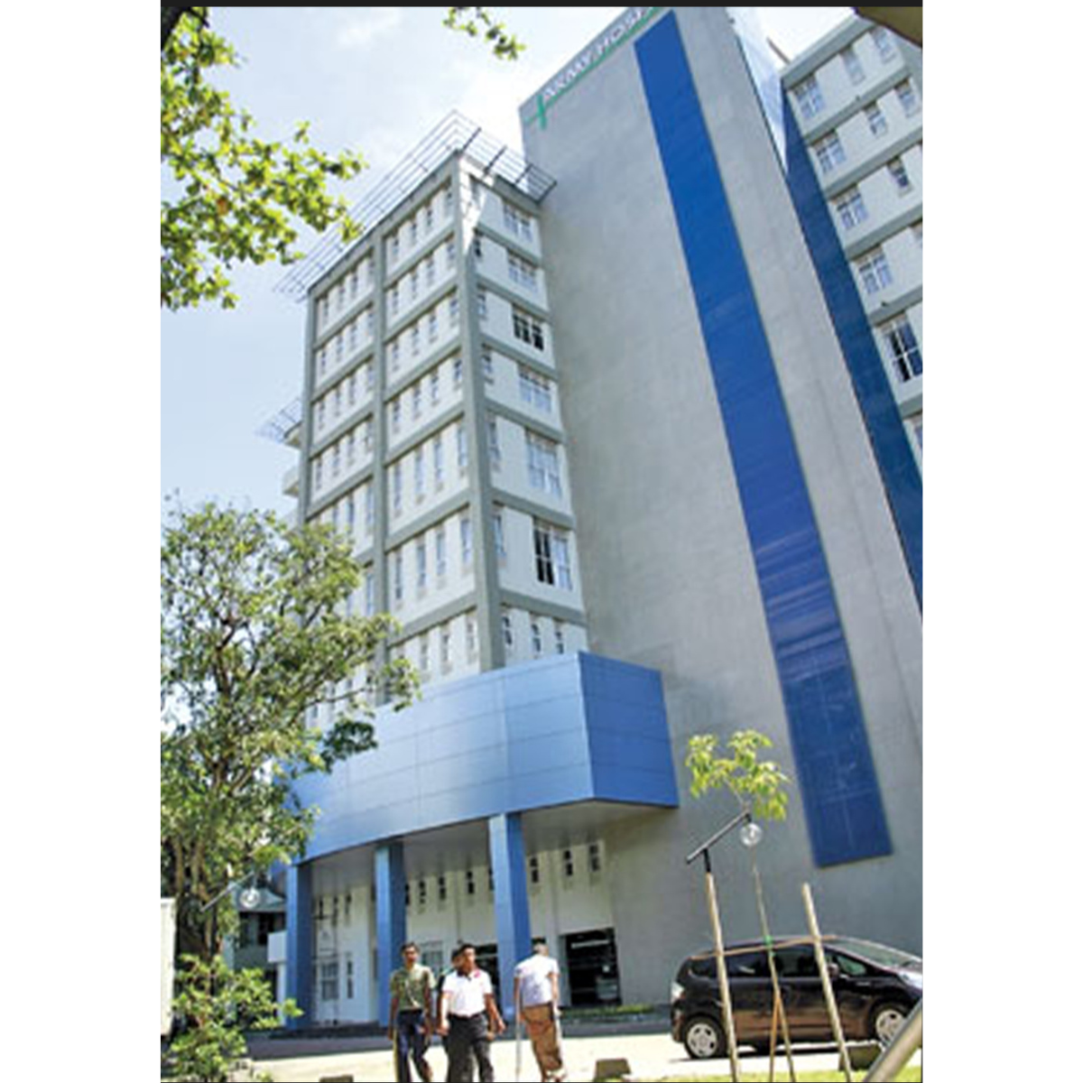 new army hospital-Narahenpita